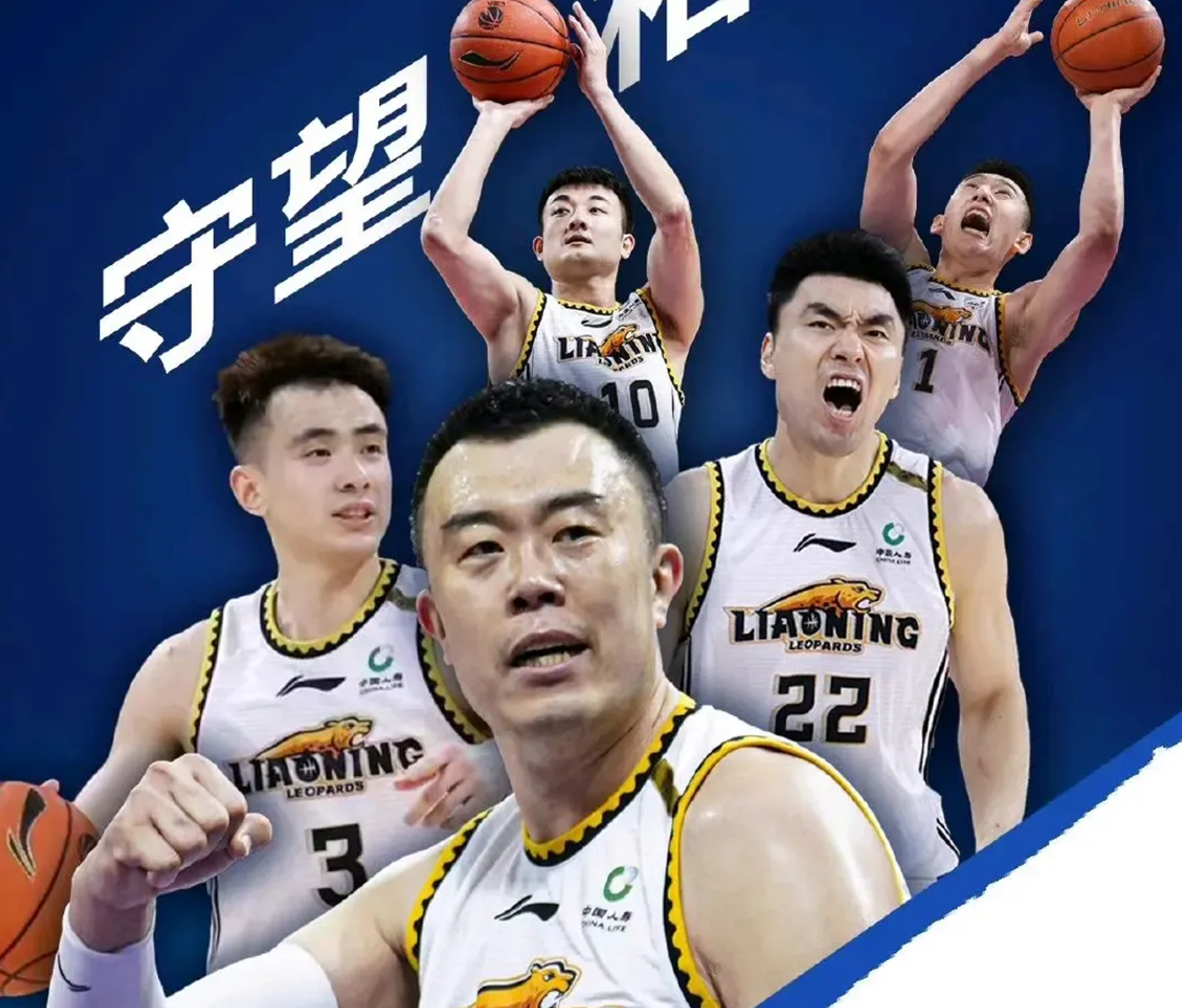 MK体育-辽宁男篮豪取福建队胜利，全队高效合作取胜的简单介绍