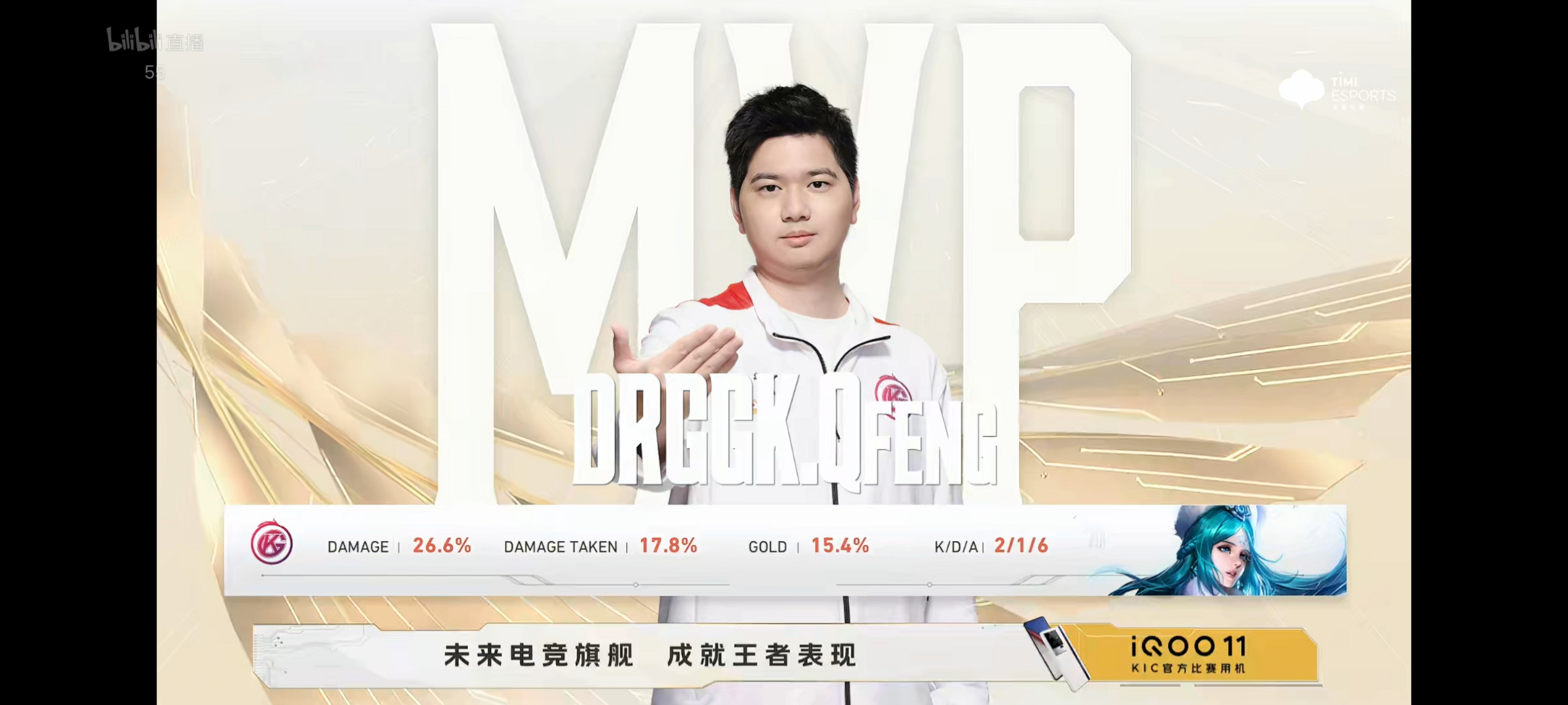 MK体育-关于WB1-0KSG，梓墨显胜真君切C如入无人之境，WB先下一城27亮47回复王者荣耀的信息