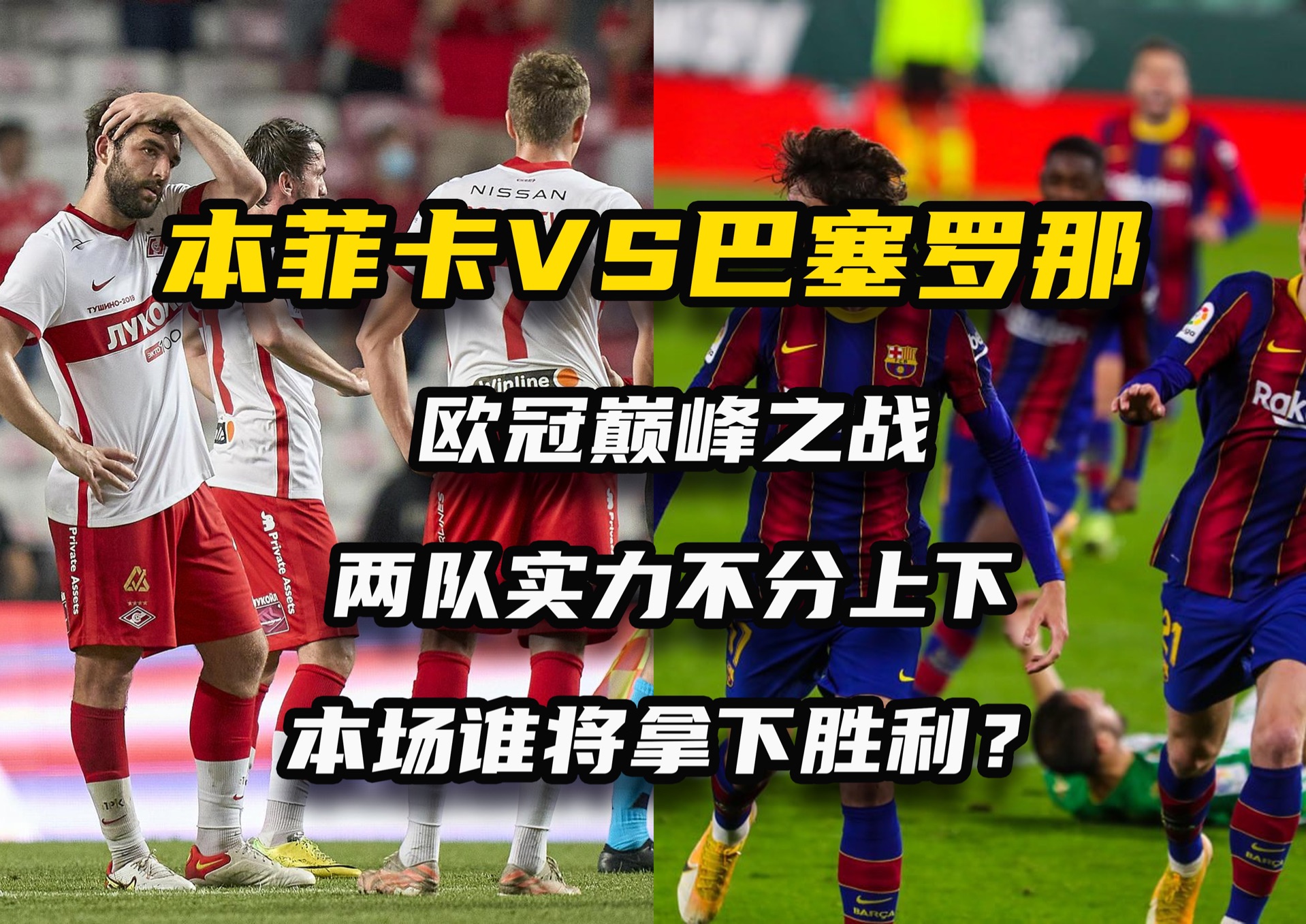 关于布宜诺斯艾利斯独立阵容齐整，劲旅全力以赴世俱杯争冠的信息