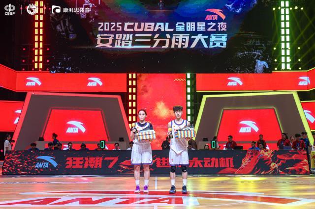 MK体育-包含北大胜华侨第五次夺CUBAL冠军管子煜总决赛MVP的词条