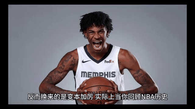 MK体育-包含灰熊球员莫兰特：我们团结一心才能改变形势的词条