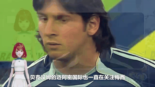 MK体育-世俱杯赛前，一位白发老奶奶举牌“梅西你愿意嫁给我吗？”的简单介绍