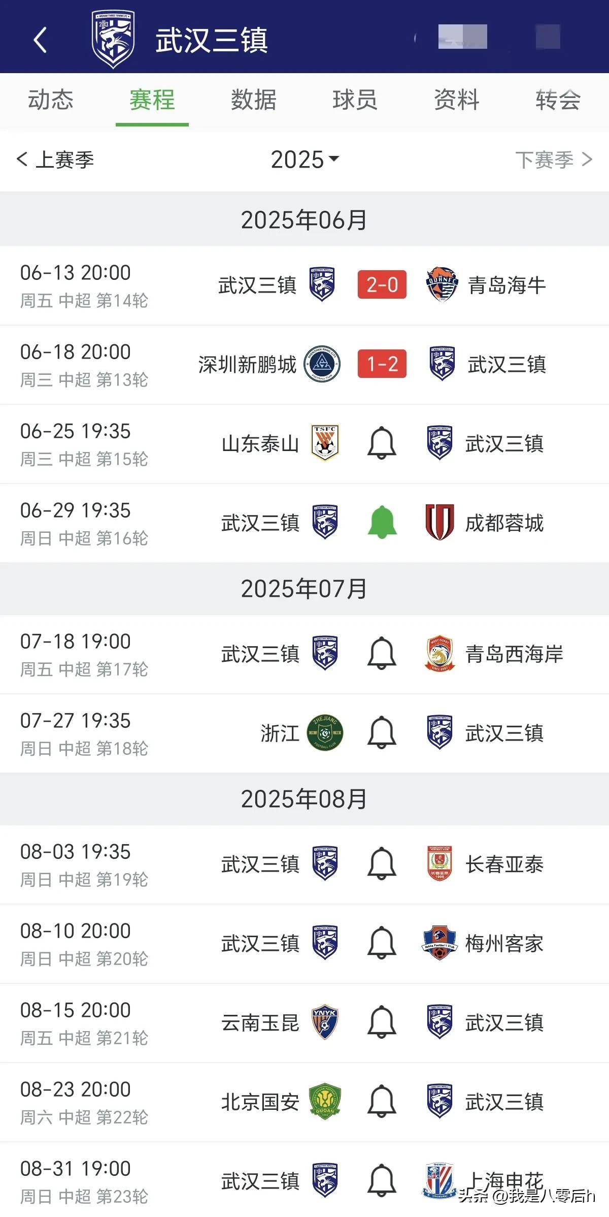 三镇第三次逆转后领先降级区10分，邓卓翔再导好戏