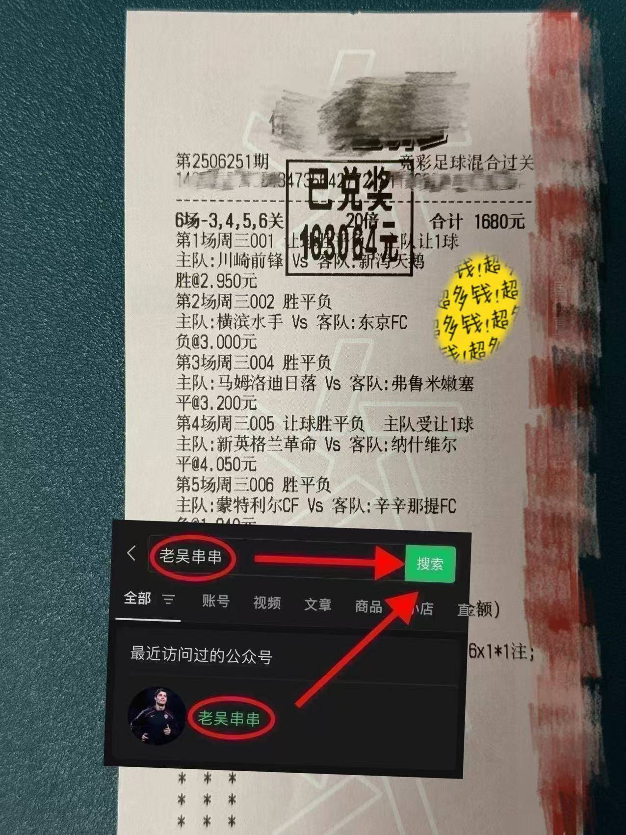 帕尔梅拉斯严阵以待，防守端力求零封对手的简单介绍