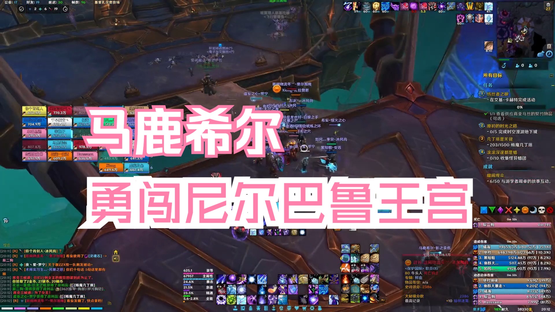 鹿岛鹿角新星爆发，挑战阿尔希拉尔防线坚固