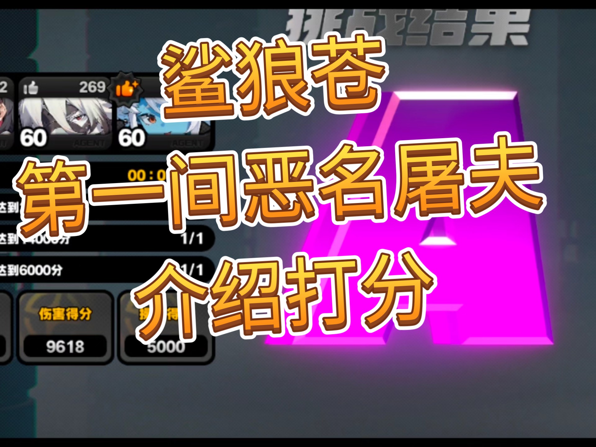 幽魂战线迎战苍狼突击，赢下生死局，网友热议不断