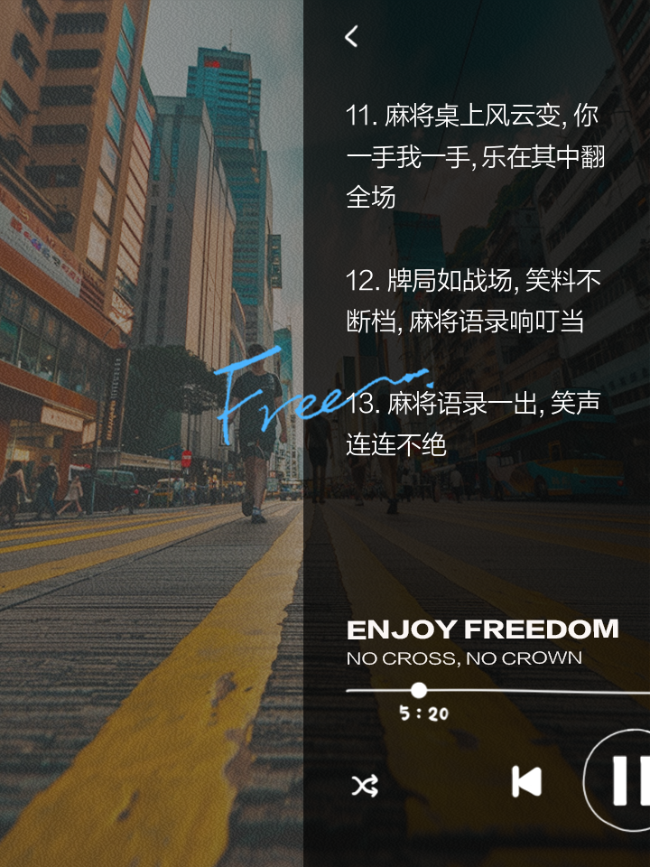 鏖战五局，烈日裁决终于秀翻全场，这场打得太精彩