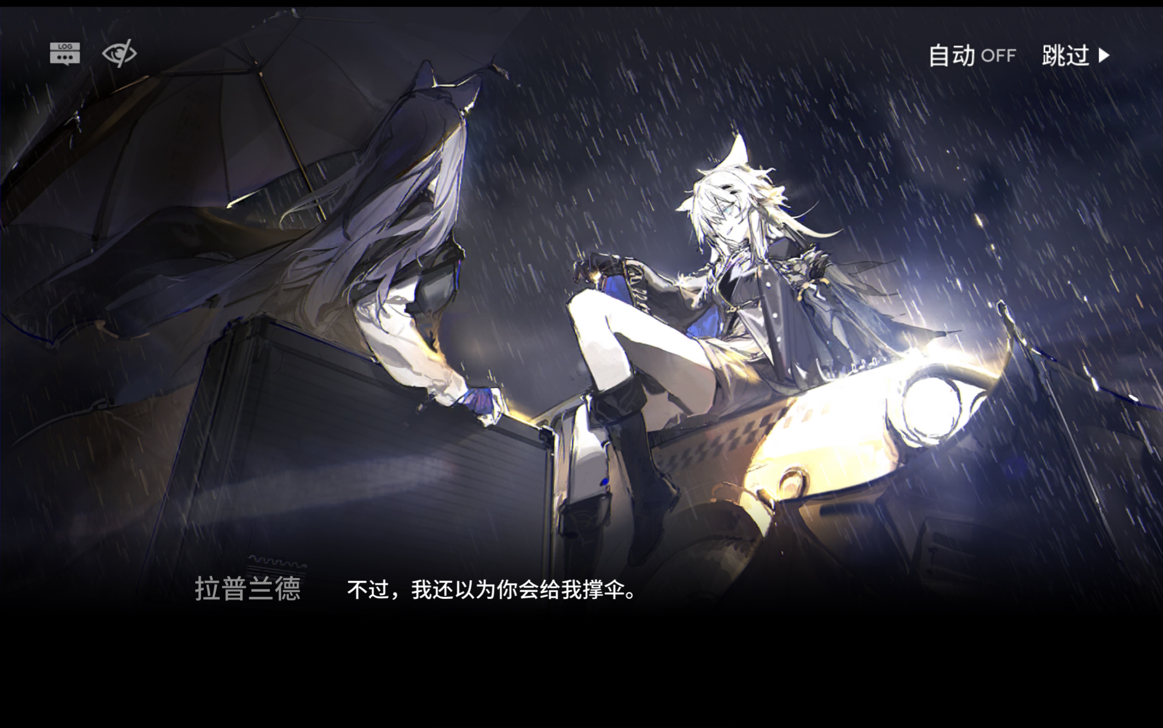 鏖战五局，幽魂战线终于强势突围，被称为黑马逆袭