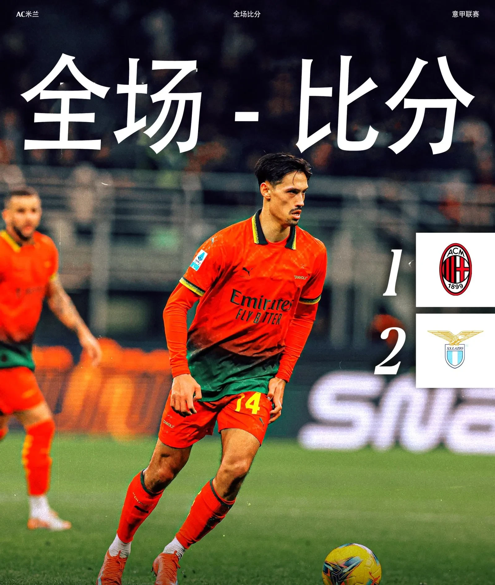 HEREWEGO！尤文签小孔塞桑转会费3000万欧分4期