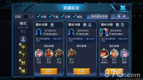包含《王者荣耀世界》先锋测试招募开启保密不收费删档的词条
