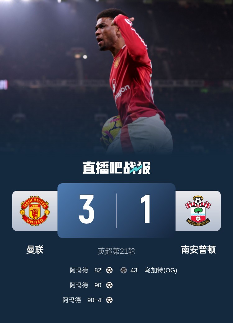 MK体育-包含曼联准备加强对安天空特卫普门将拉芒的追逐力度的词条