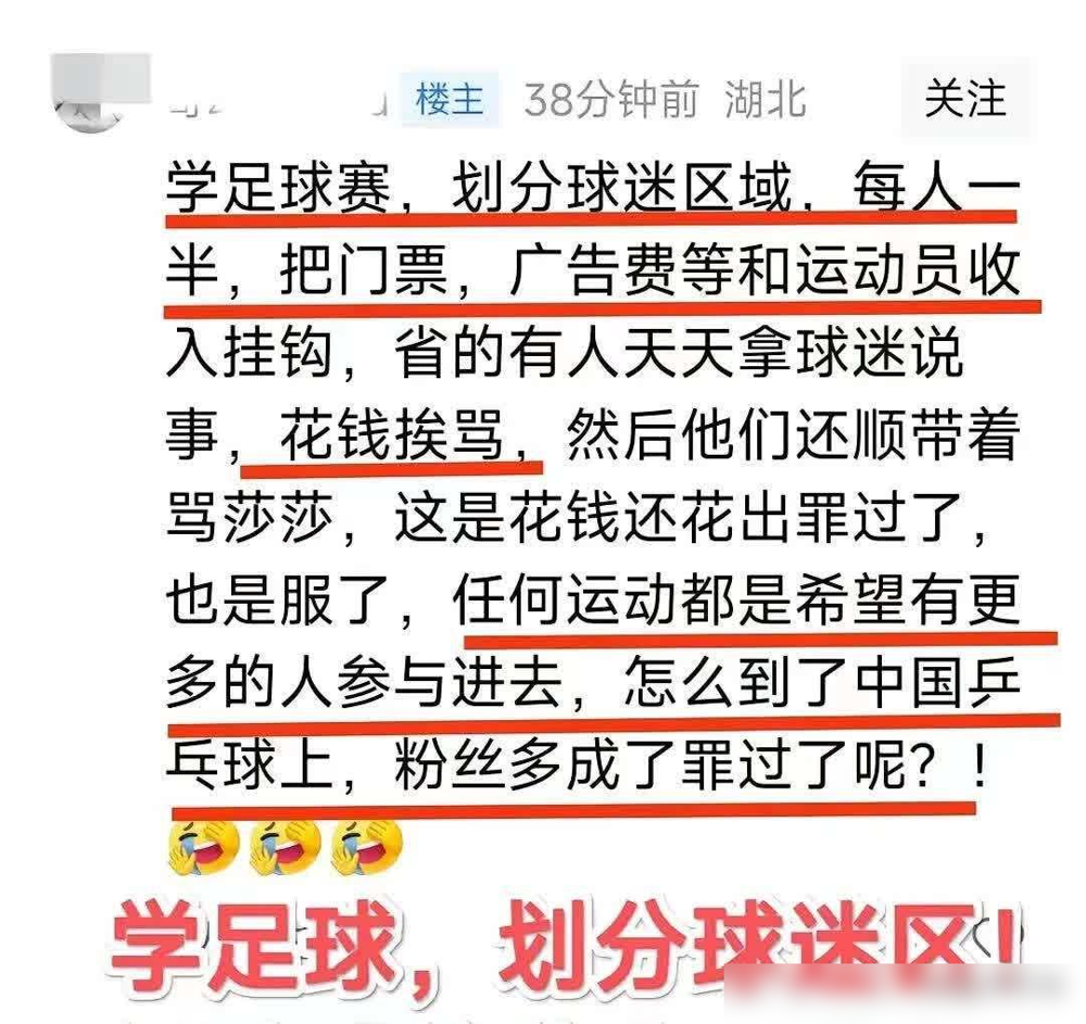 30岁国脚坑惨河南！5轮2次致命失误助对手逆转曾发文：尽管来骂