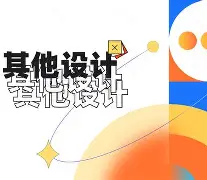追星踏月，每一步都算数！虎扑回顾杨瀚森选秀飞行动态地图