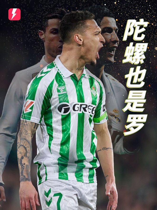 MK体育-安东尼回归皇家贝蒂斯！曼联3258万英镑放人，巴西边锋半程9球5助攻征服西甲的简单介绍