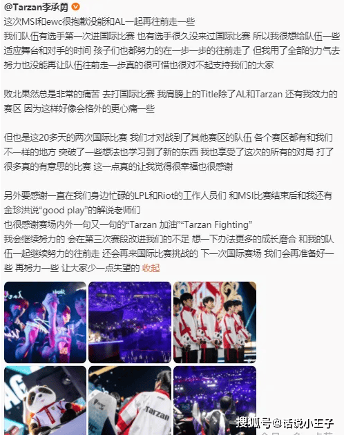 你心中的lpl历史前十韩援是那十个50亮238回复英雄联盟