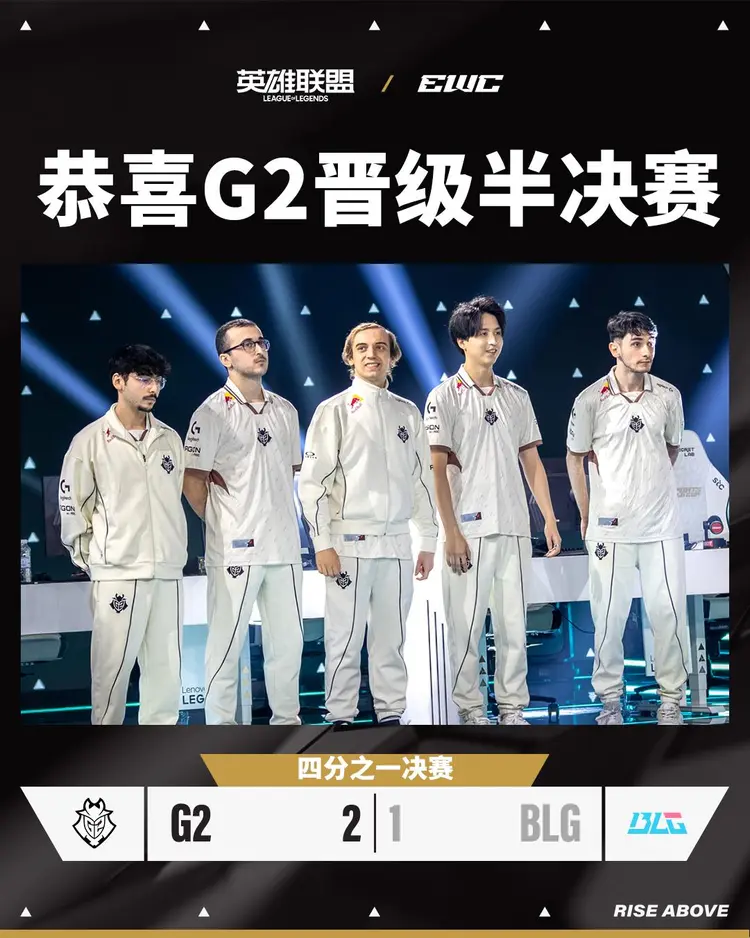 MK体育-电竞世界杯：AL有惊无险2比1击败HLE！的简单介绍