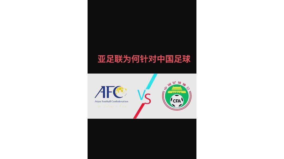 亚足联再曝丑闻，保送两队进世界杯，印尼无缘国足庆幸