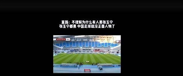 关于【深度】国足在下行区惯性滑动三观察点充满矛盾的信息