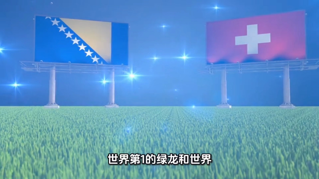 关于二十年来，中国CS最扬眉吐气的一天的信息
