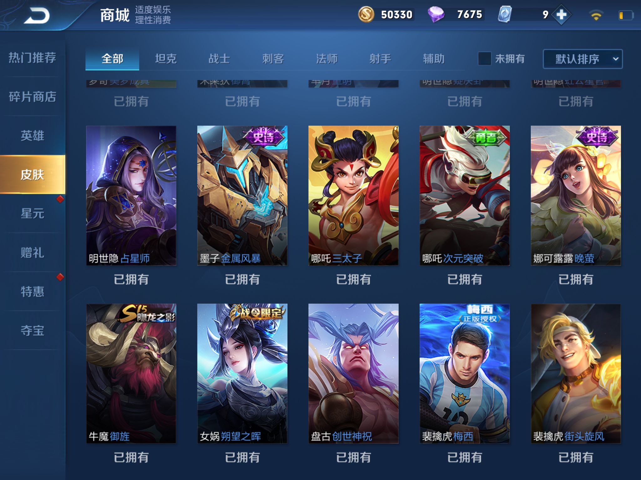 MK体育-14亮66回复王者荣耀的简单介绍