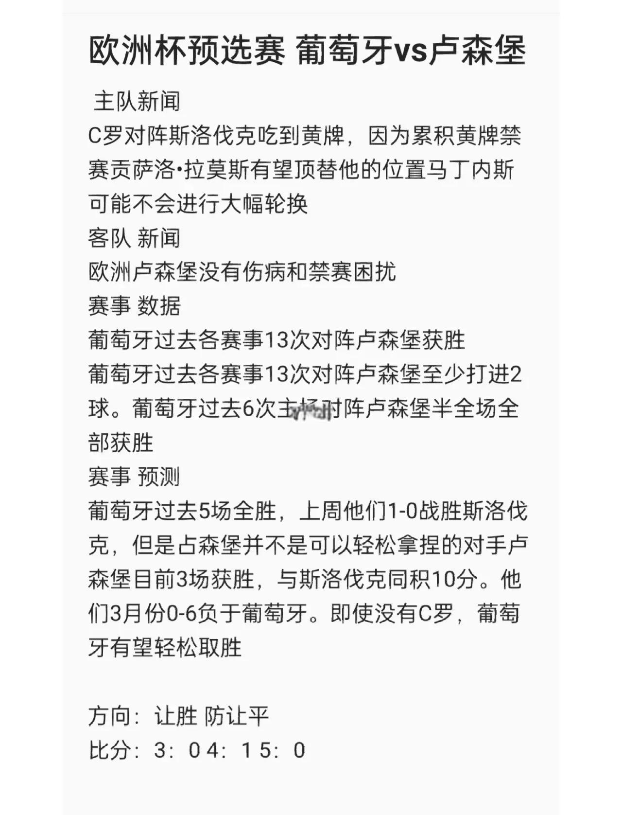 MK体育-欧洲杯预选赛：备战资源到位，备战策略具备竞争力