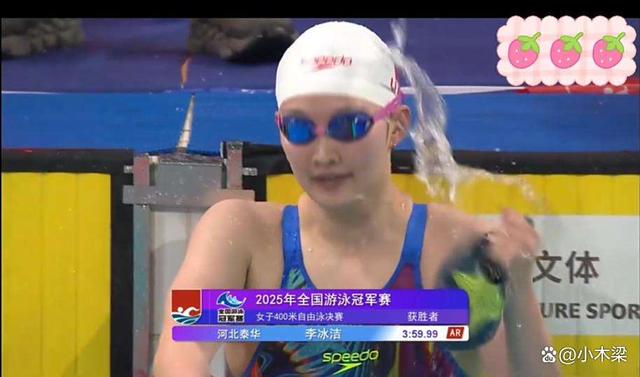 MK体育-游泳比赛女选手诞生黑马，意外夺冠