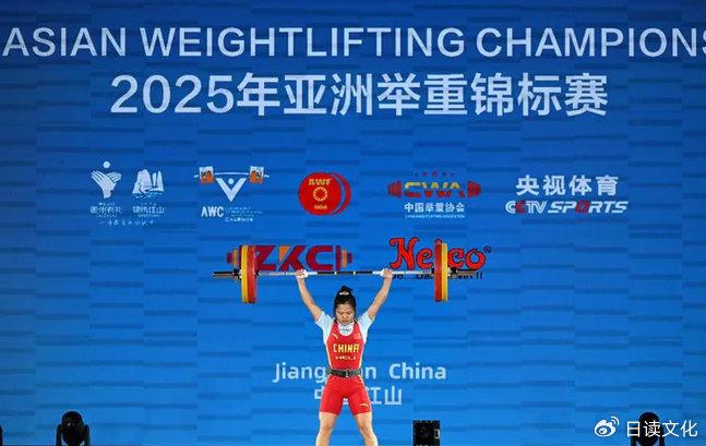 罗亚尔巨星！男子举重比赛闪耀登场的简单介绍