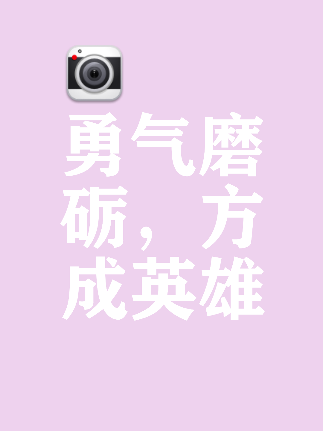 卡昂士气正旺，连胜势不可挡向前冲的简单介绍