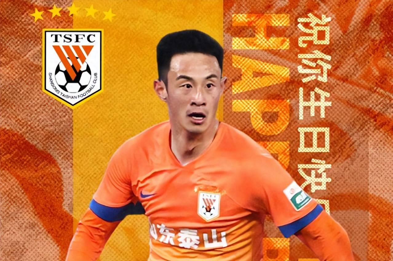 MK体育-包含球星离队：鲁能外援宣布赛季结束离队！的词条