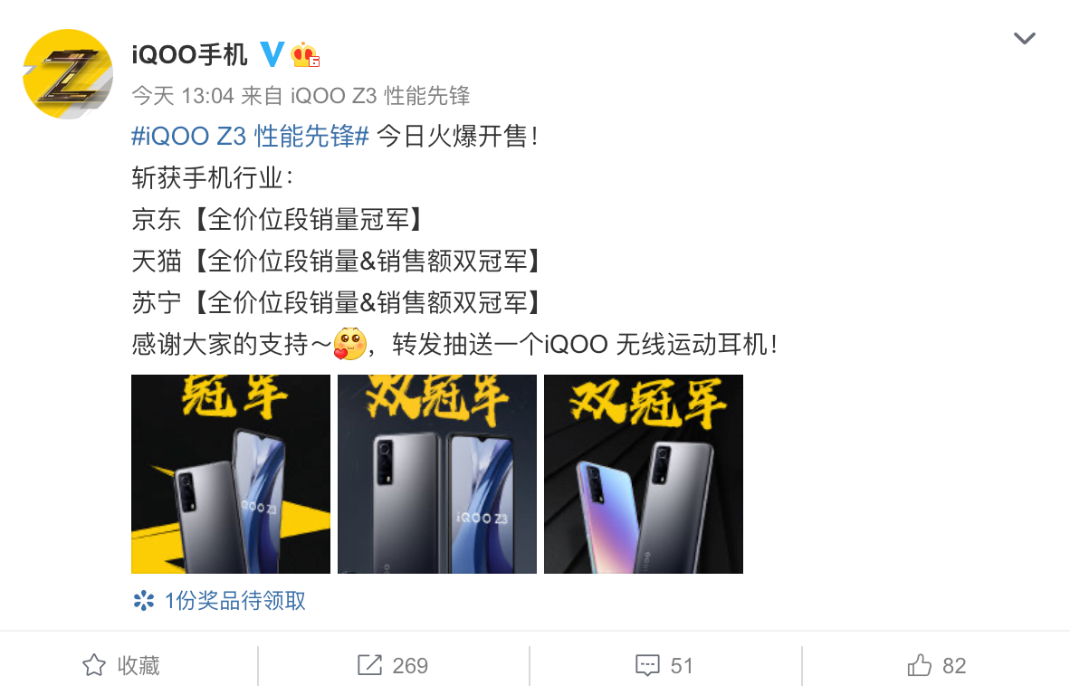 MK体育-东京FC主场告捷，三分收入囊中的简单介绍